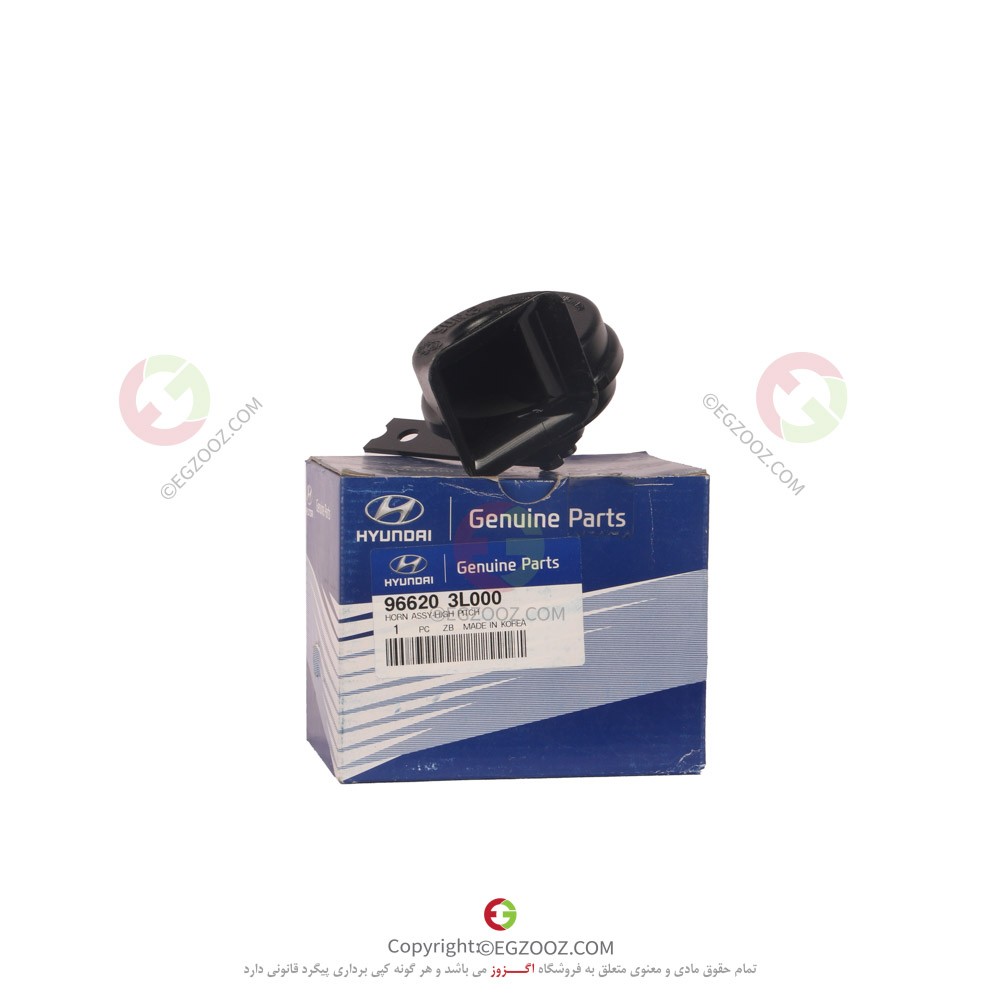 بوق با صداي بم آزارا 2008 - 966203L000