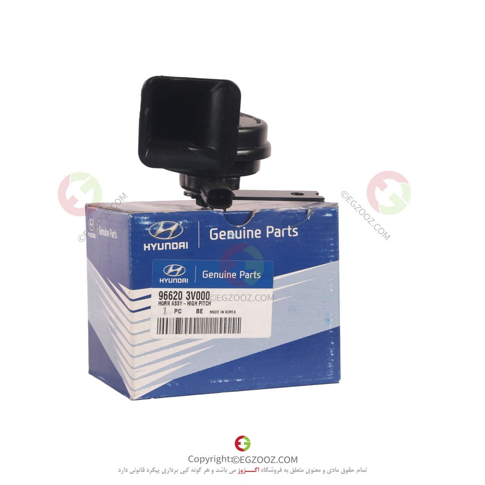 بوق با صداي بم گرنجور 2012 - 966203V000 - 966202P500