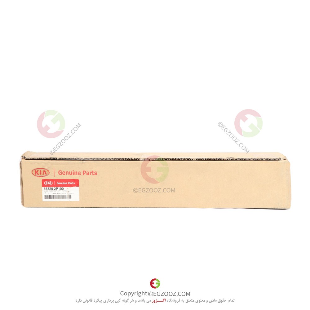کمک عقب سورنتو XM - 553202P100
