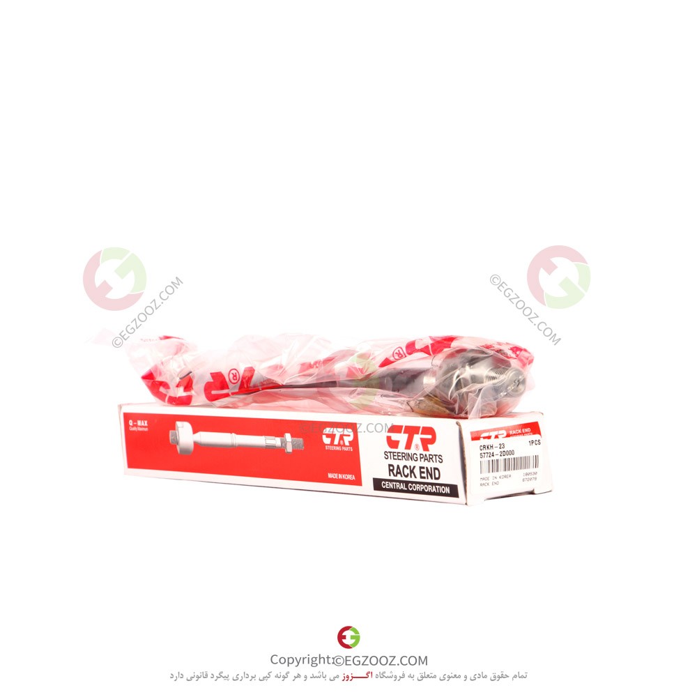 قرقري فرمان آوانته - 577242D000