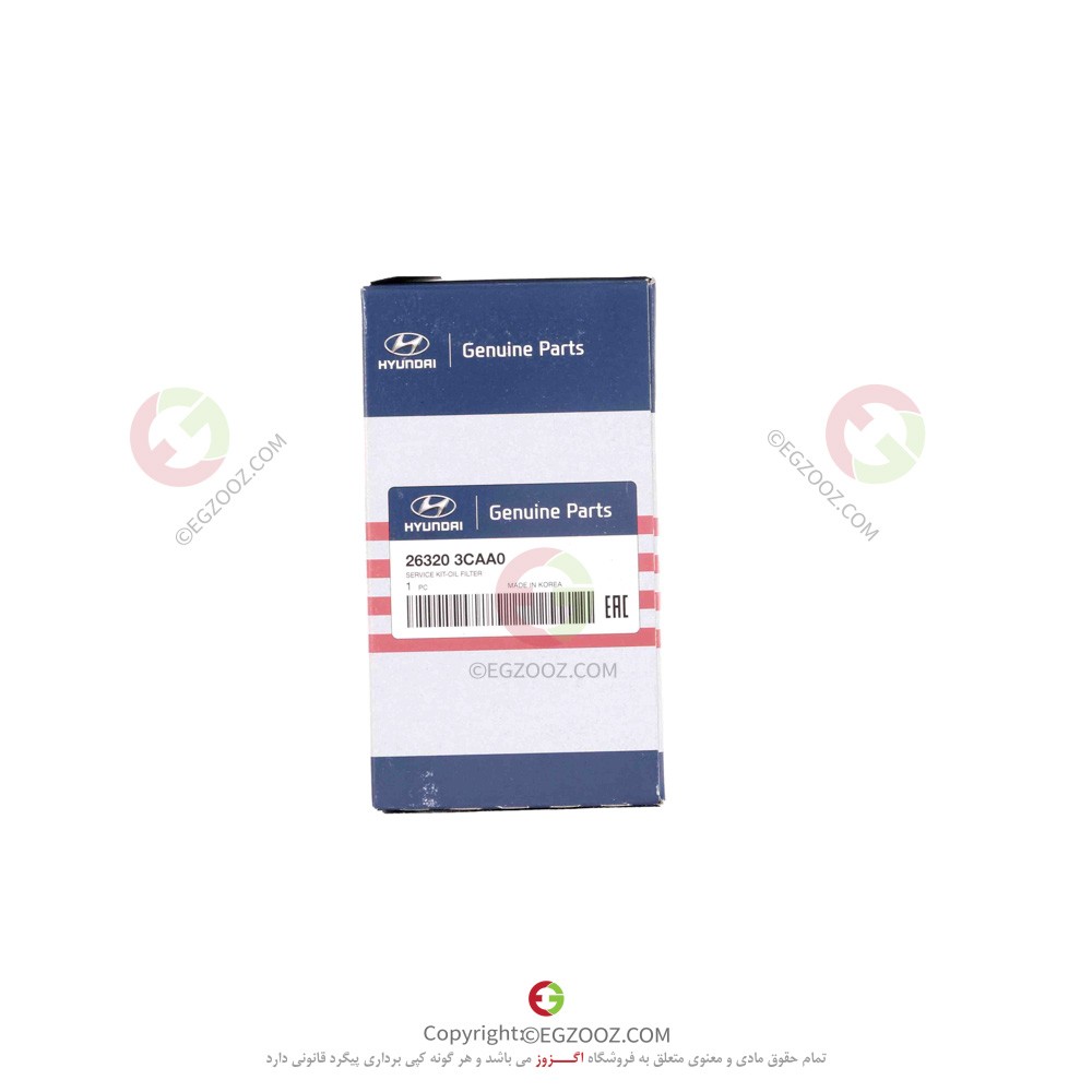 فیلتر روغن گرنجور - 263203CAA0