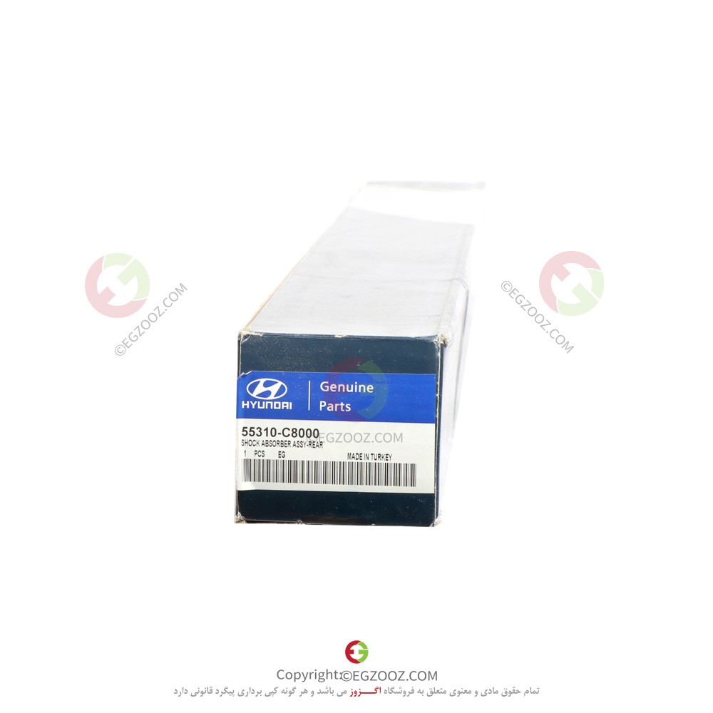 کمک عقب I20 کرمان موتور  - 55310C8000