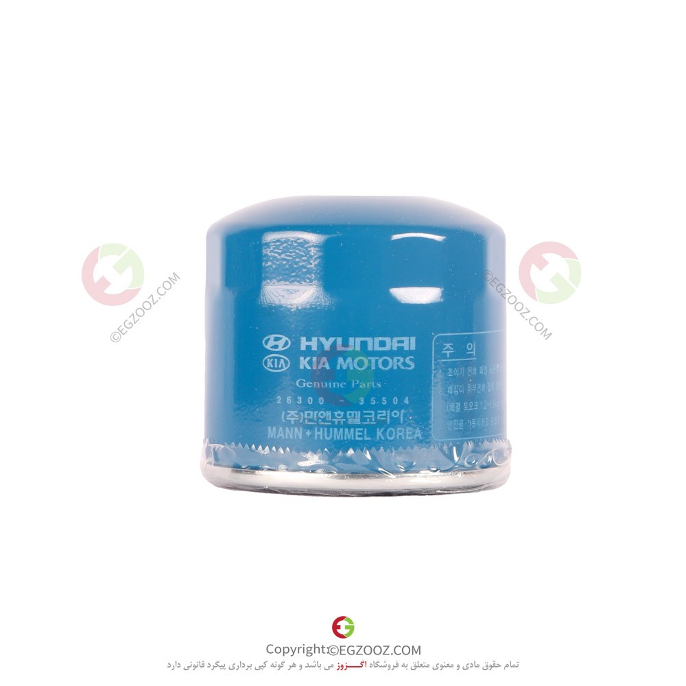 فیلتر روغن خودروهای 4 سیلندر - 2630035504